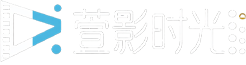 北京萱影时光文化传播有限公司